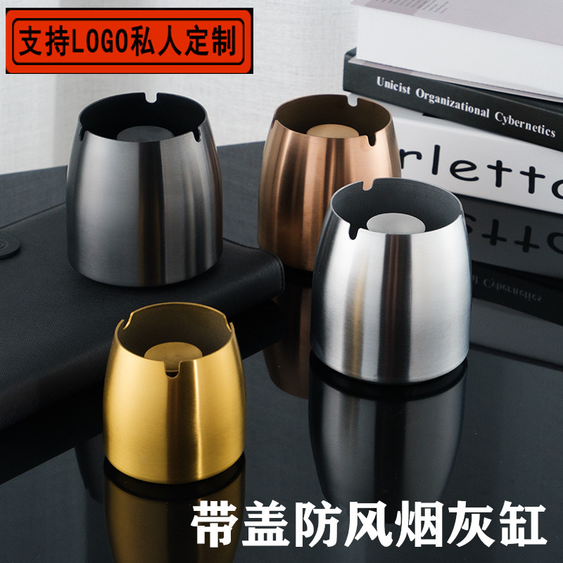 不锈钢烟灰缸烟灰缸定制长期优惠