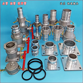 2寸2.5寸3寸4寸法兰100阴阳端公母快速接头65水管油管6寸吸污管