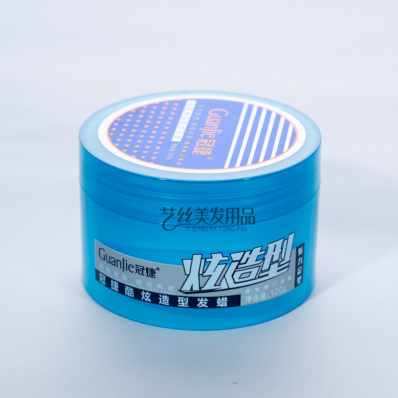 酷炫透明强力整理造型发蜡