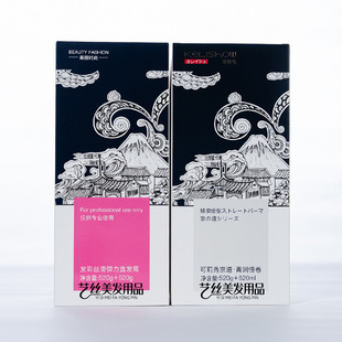KeLiShow可莉秀美感弹力热塑烫京道烫发膏热烫发水发彩丝滑直发膏