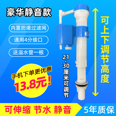 马桶水箱配件坐便器进水阀新老式抽水马桶通用上水阀浮球进水器