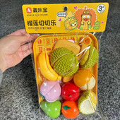 商超同款 儿童玩具大盘子剥皮香蕉榴莲切切乐