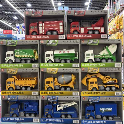 儿童惯性车洒水车男孩工程车