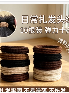 高马尾头绳发圈网红2026新款高弹力耐用加粗皮筋扎头发橡皮筋头饰