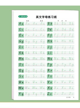26个英文字母手写体英语字母练字帖小学生衡水体字母描红练字帖本