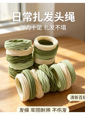 ins头绳马尾加粗高级抹茶绿高颜值发圈发绳高弹力橡皮筋皮筋头发