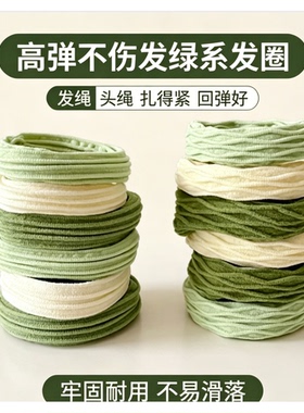 抹茶绿高颜值发圈发绳高弹力橡皮筋皮筋头发ins头绳马尾加粗高级