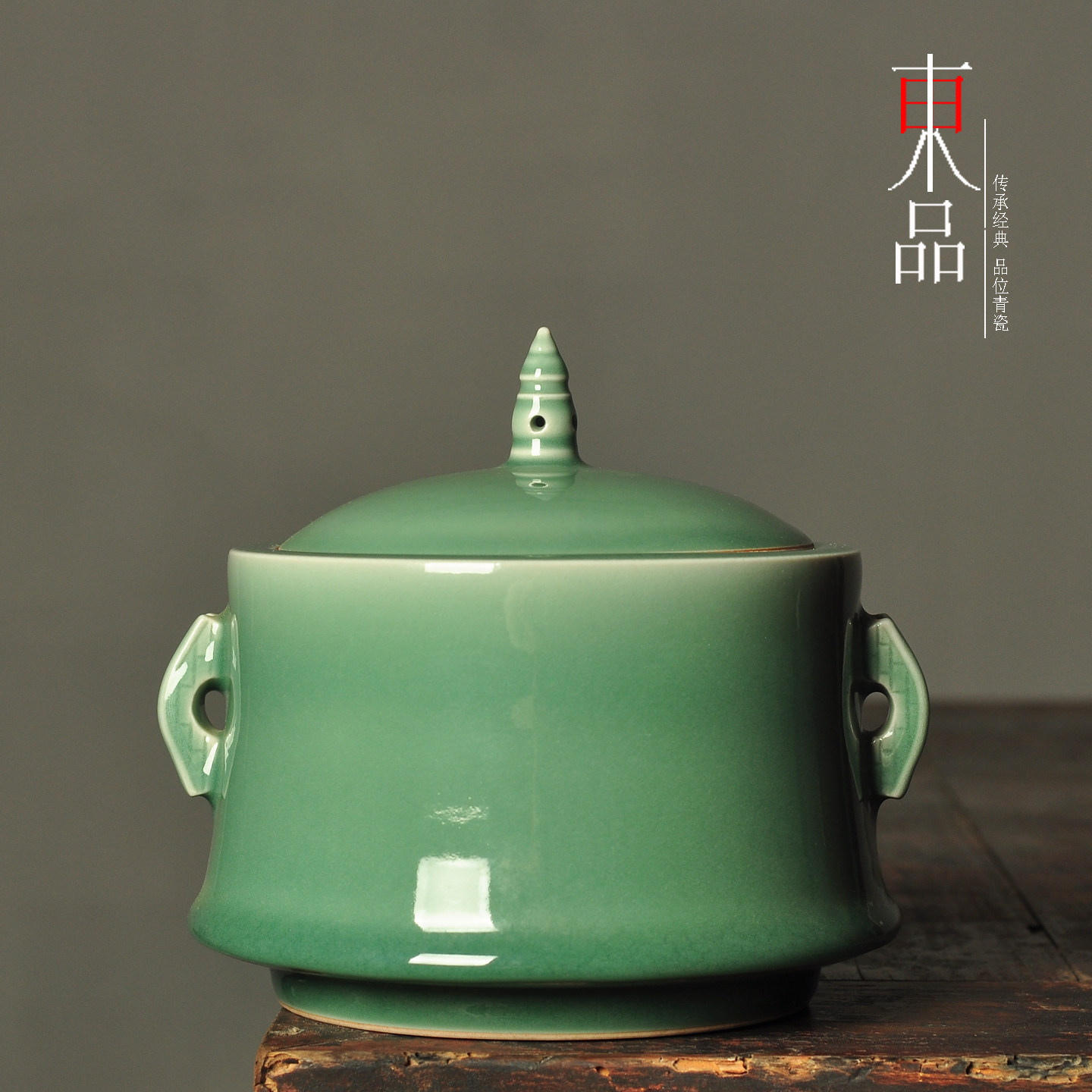 刘小东青瓷高端茶叶罐西湖印象断桥残雪手工普洱茶醒茶罐陶瓷茶仓