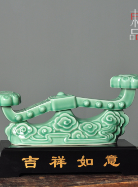 青瓷如意摆件家居饰品客厅办公室酒柜玄关招财乔迁开业礼品送礼