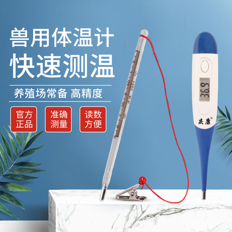 天沐猪牛羊方便快捷省时省力