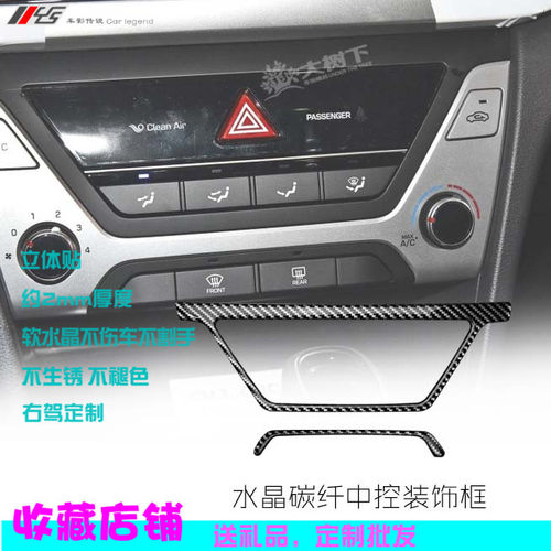 现代领动avante改装专用车贴胶贴