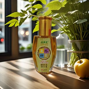 滇顺堂通络神灸20ml成人跌打扭伤舒筋活血颈椎腰椎关节疼痛