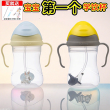现货bbox吸管杯重力球婴儿学饮杯防呛小宝宝防漏防摔带手柄刻度