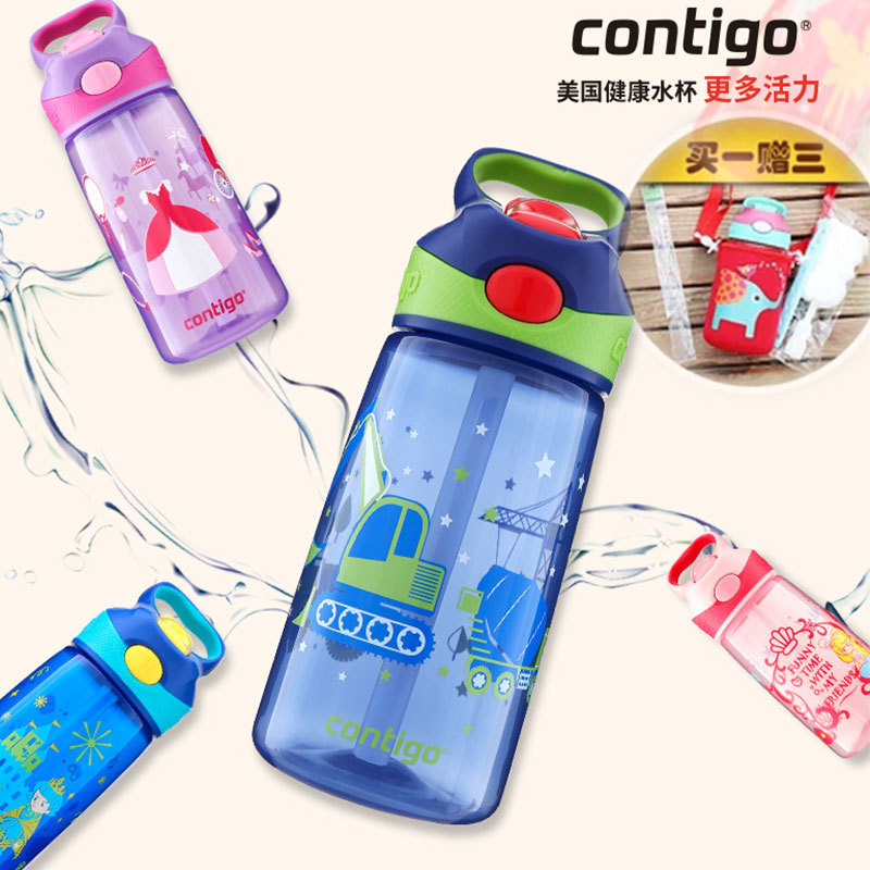 正品美国康迪克Contigo水壶儿童吸管杯耐摔方便使用携带优享450ml