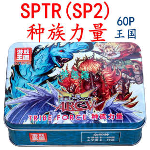 影灵衣妖仙兽古灵兽使特别补充包种族力量SP01 902.75 游戏王卡组