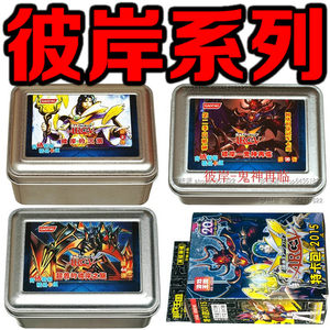 【游戏王冠军卡组图片】游戏王冠军卡组图片大