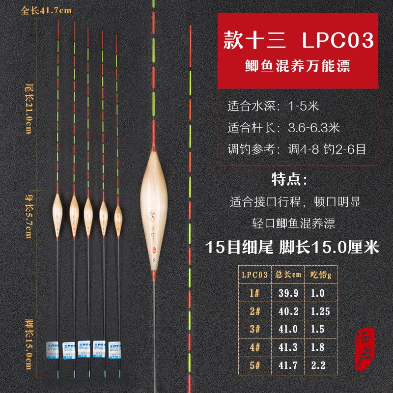 鱼漂芦苇浮漂套装全套正品枣核鲫鱼漂高灵敏行程鲤鱼浮标特价