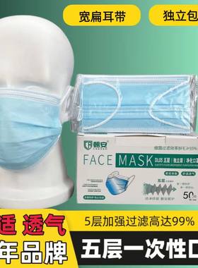 加厚五层竹炭活性炭口罩熔喷布一次性透气活性碳纤维独立装工厂发