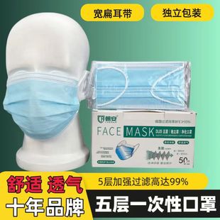 加厚五层竹炭活性炭口罩熔喷布一次性透气活性碳纤维独立装工厂发