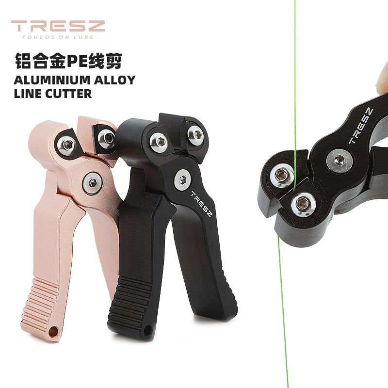 TRESZ迷你鱼线剪刀pe线专用剪刀