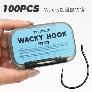面条虫加强路亚泥鳅钩 100枚倒钓钩Wacky钓组鱼钩小号倒吊鲈鱼盒装