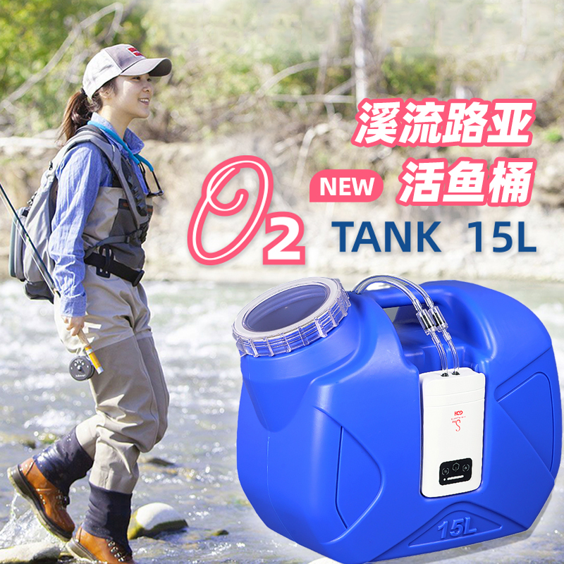 新款溪流便携式充电气泵硬壳箱