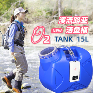 2021新款溪流路亚活鱼桶装塑料便携式一体硬壳箱充电增氧气泵大号