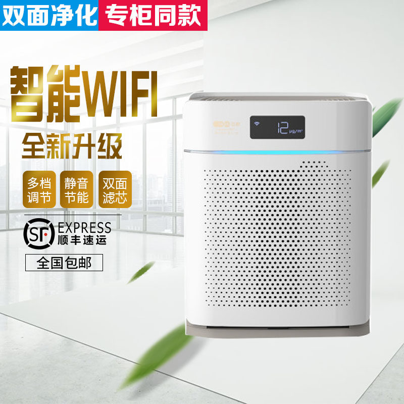 [亚都净呼吸空气净化,氧吧]亚都空气净化器除甲醛雾霾PM2.5 月销量0件仅售2449元