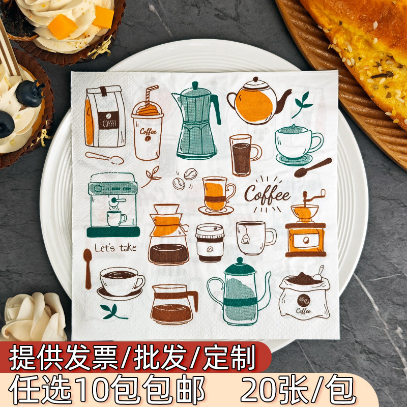咖啡元素图案方形彩色印花餐巾纸图片