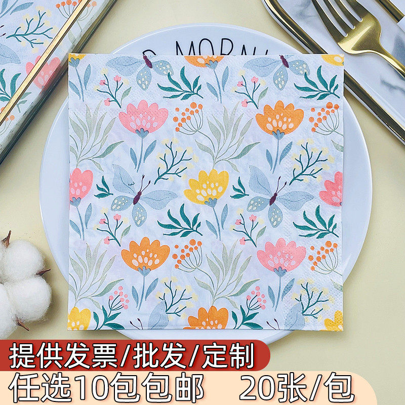 33*33cm小碎花印花餐巾纸20张