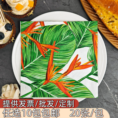 热带叶子图案方形彩色印花餐巾纸