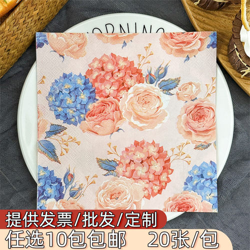 绣球花图案方形彩色印花餐巾纸