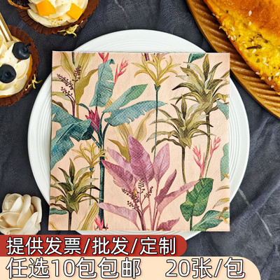 热带叶子图案方形彩色印花餐巾纸