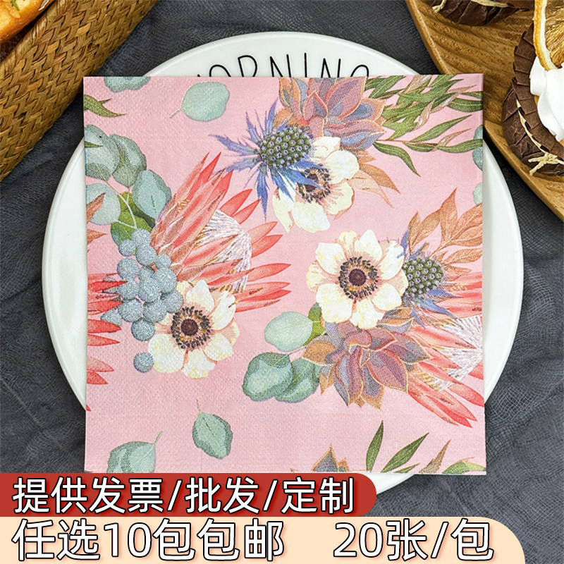 粉色帝王花方形彩色印花餐巾纸图片
