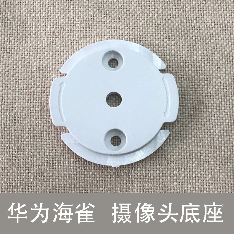 云台版支架卡扣底座ai摄像头