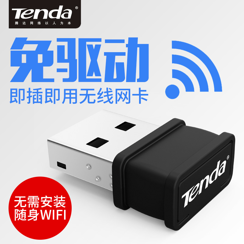 網絡環境下的科技跟蹤