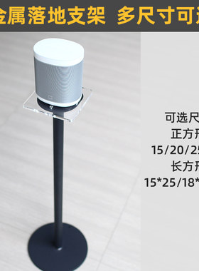 多尺寸可选通用各种品牌音响