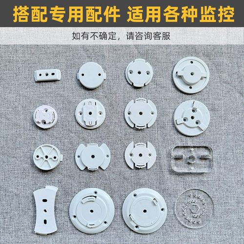 【各款式底座片配件集合】