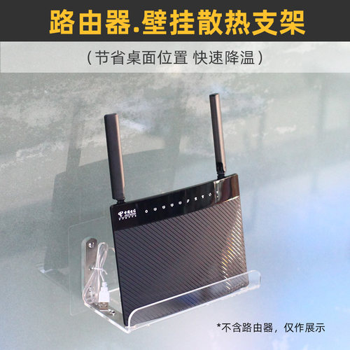挂墙安装，节省桌面空间