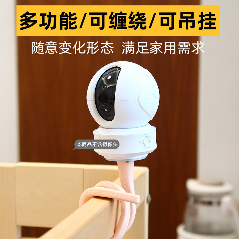 适用萤石缠绕监控摄像头支架婴儿床小孩bb栏杆围栏360tplin