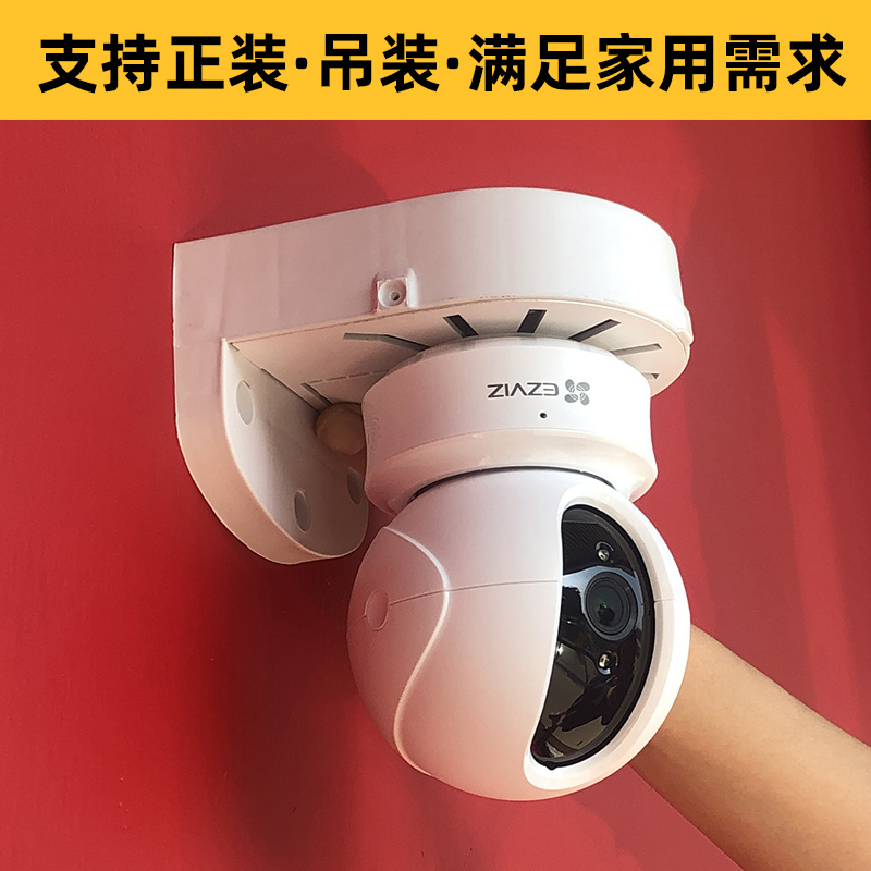 适用于上墙半球监控倒装摄像机