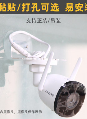 免打孔】适用大华乐橙摄像头上墙支架室外防水枪机K3X/TF2CF/K36F