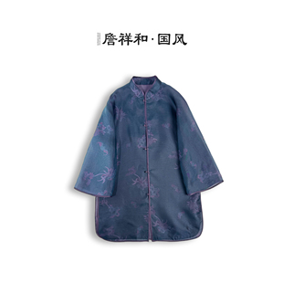 『鸣泉』詹祥和·桑蚕丝缂丝国风手工高定日常减龄汉服中式上衣