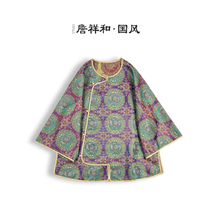 『宝相立凤』詹祥和·复古新中式张和才古蜀锦手工高定上衣