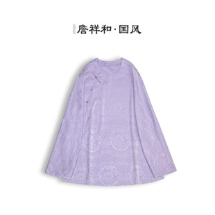 桑蚕丝日常百搭减龄显瘦气质上衣 詹祥和·复古新中式 熙紫
