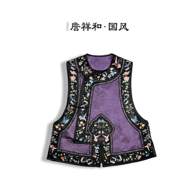 『弦音绕梦』詹祥和·复古新中式香云纱手工高定手推绣满绣马甲