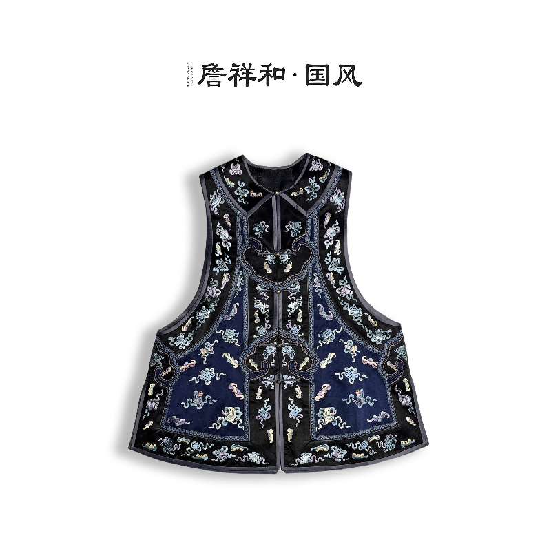 『西楼』詹祥和·复古新中式国风香云纱手工高定刺绣手推绣马甲