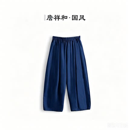 『双宫』詹祥和·复古新中式桑蚕丝双宫绸日常百搭时尚显瘦裤子