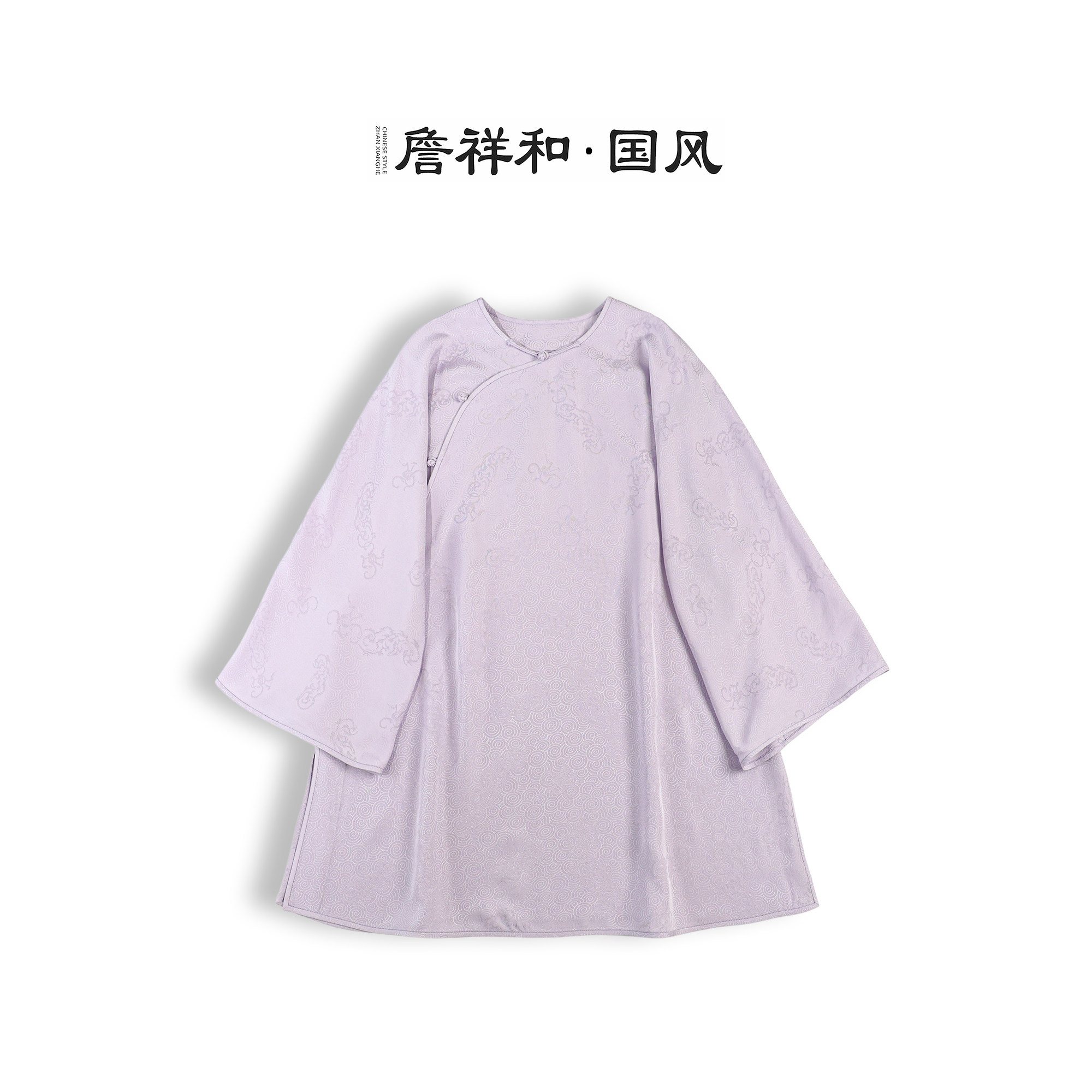 『烟波凝』詹祥和·桑蚕丝张林根铁木机四经绞罗国风气质中式上衣