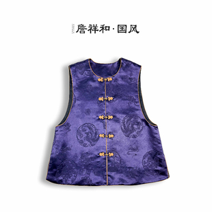 『徽州烟云』詹祥和·复古新中式国风香云纱重工腔调穿搭汉服马甲